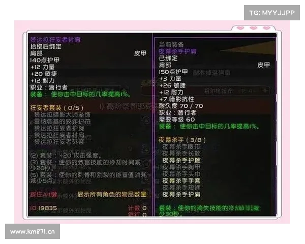 魔兽世界正式服新手攻略：升级、装备等级全解析